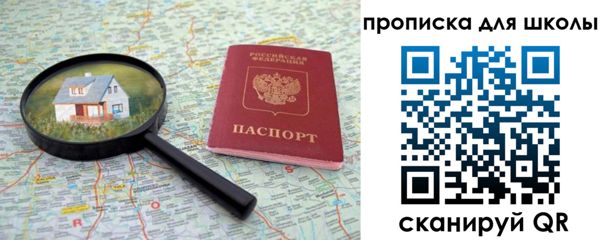 форма 3 в Липецкая области