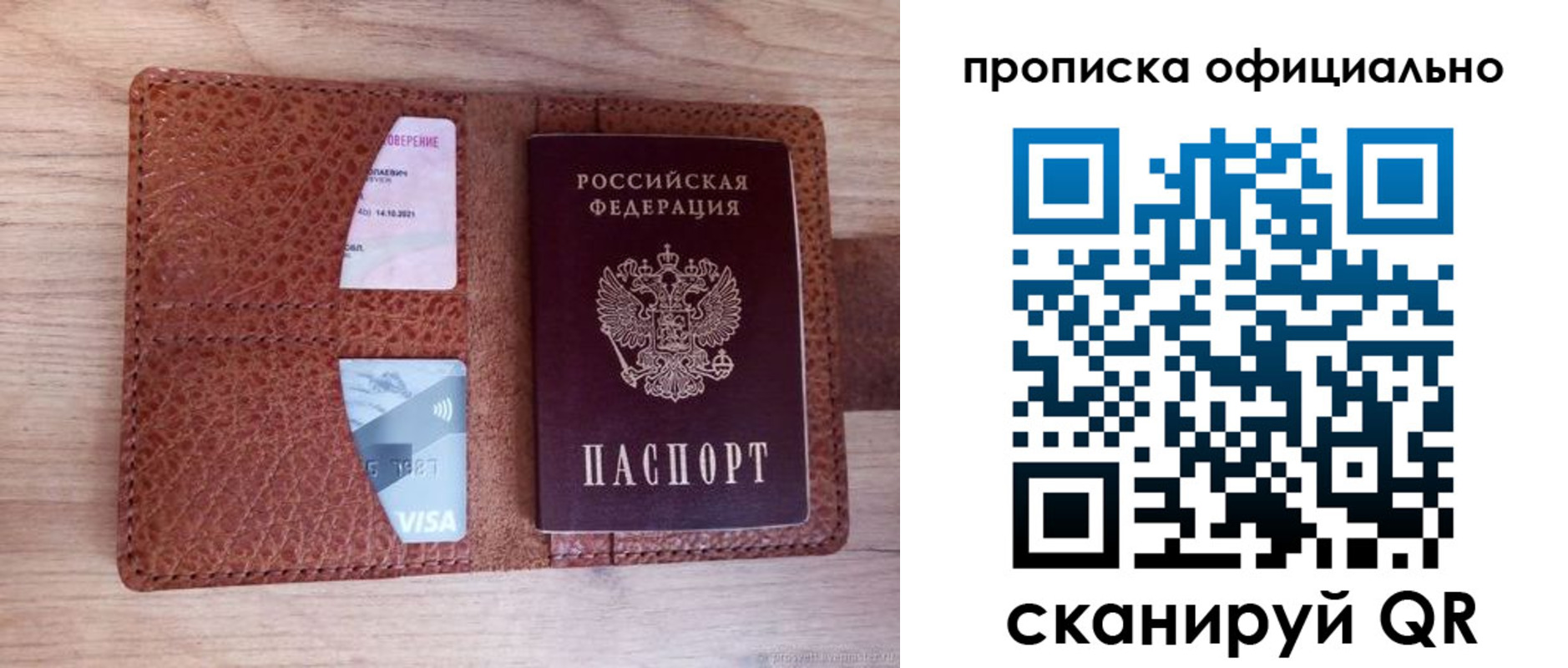регистрация для школы в Липецкая области
