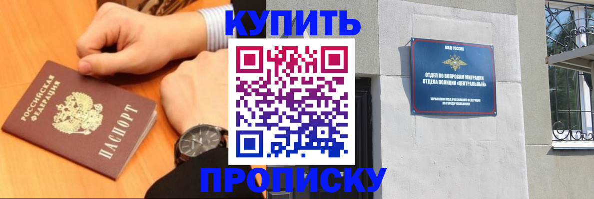 временная регистрация поиск в Липецкая области